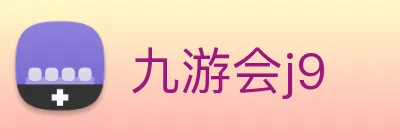 九游会j9 Logo